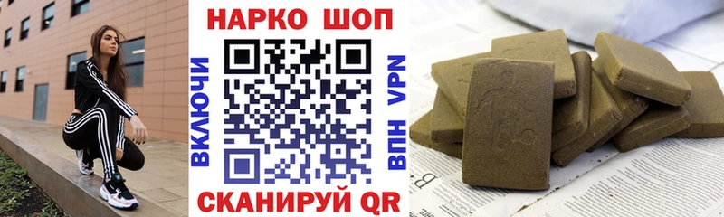 Купить закладку Кондопога Гашиш APVP АМФЕТАМИН Марихуана OMG онион Меф мяу мяу Псилоцибиновые грибы