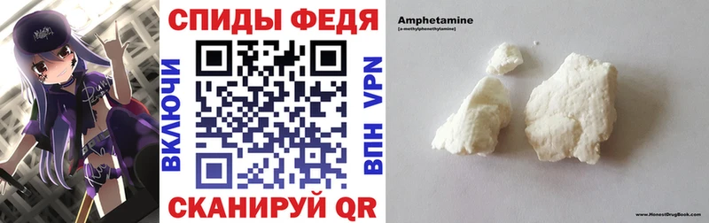 АМФ VHQ  ОМГ ОМГ зеркало  Кондопога 
