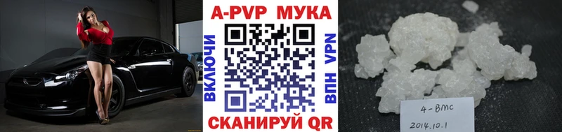 A-PVP кристаллы маркетплейс клад Кондопога