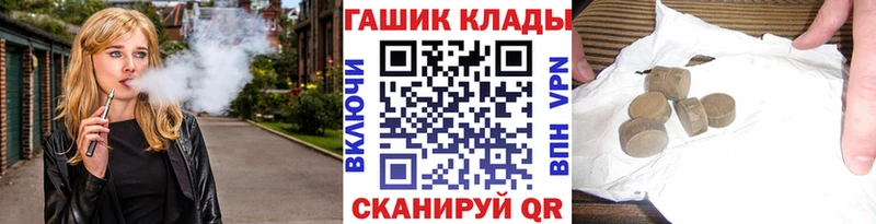 ГАШ Ice-O-Lator  купить   Кондопога 