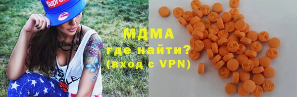 мдма Нязепетровск