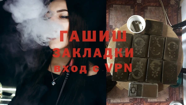 мескалин Няндома