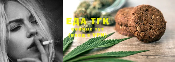 кокаин Белоозёрский