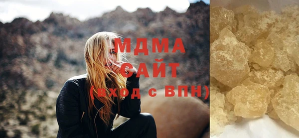 кокаин Белоозёрский