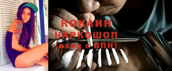 кокаин Белоозёрский