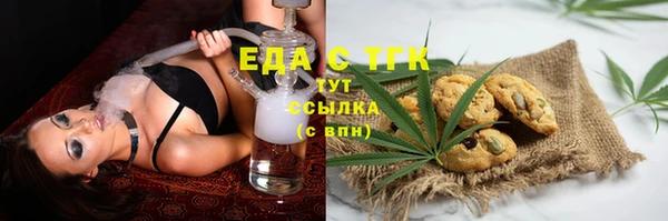 кокаин Белоозёрский