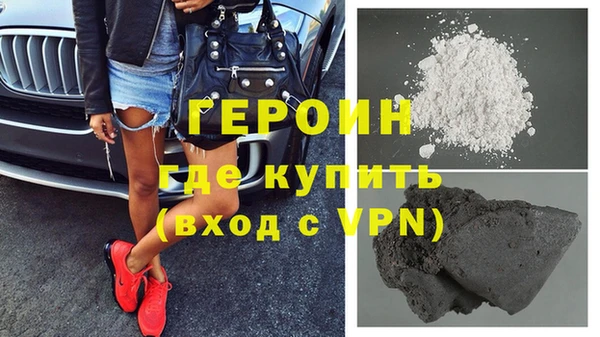 гашиш Белокуриха