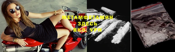гашиш Белокуриха