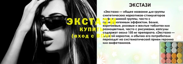 индика Баксан