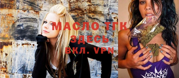 гашиш Белокуриха
