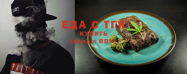соль курить ск Беломорск