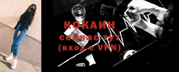 гашиш Белокуриха