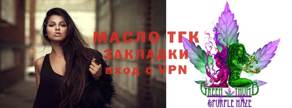 гашиш Белокуриха
