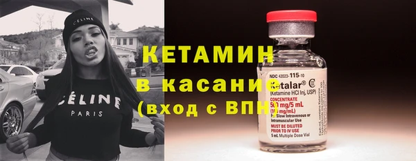 соль курить ск Беломорск