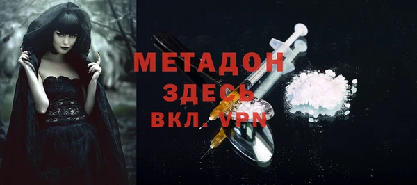 соль курить ск Беломорск