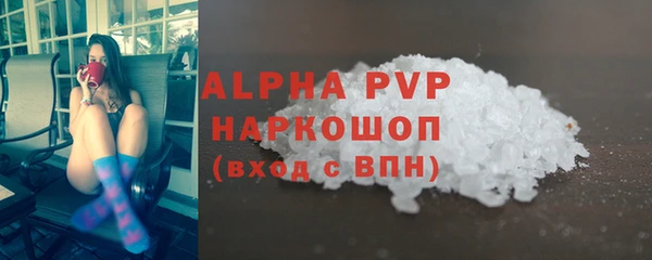 кокаин Белоозёрский
