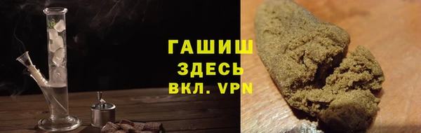 гашиш Белокуриха