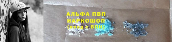 гашиш Белокуриха