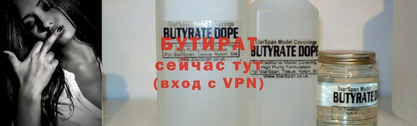 соль курить ск Беломорск