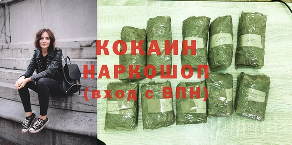 кокаин Белоозёрский