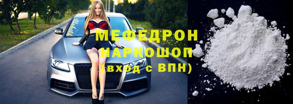 кокаин Белоозёрский
