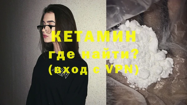 соль курить ск Беломорск