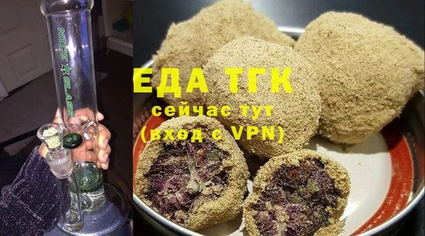 гашиш Белокуриха