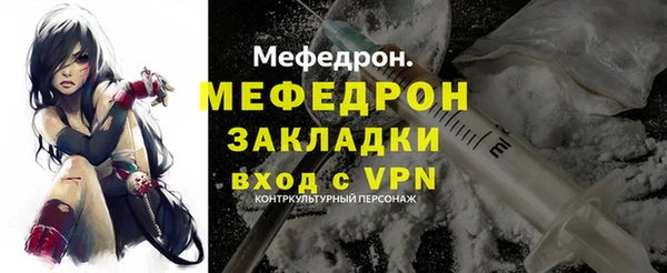 соль курить ск Беломорск