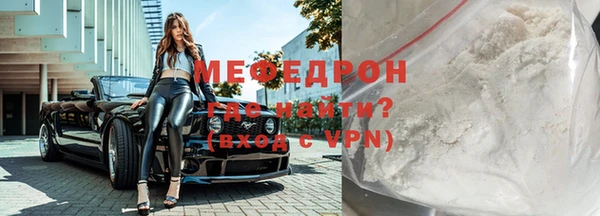 гашиш Белокуриха