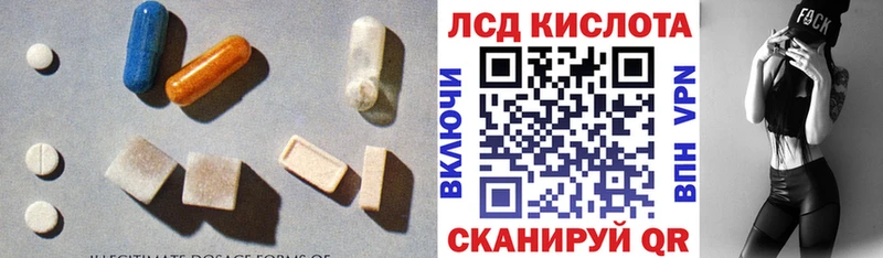 ЛСД экстази ecstasy  Кондопога 