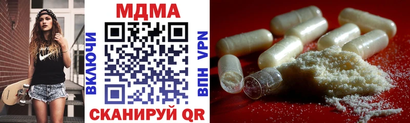 как найти   Кондопога  MDMA кристаллы 